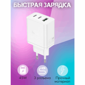 Зарядное устройство Hoco N50, белый