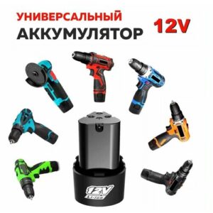 Аккумулятор для опрыскивателя Умница ОЭ-10л-ЛБ 2000 mAh Li-ion