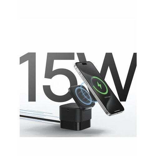 Беспроводное зарядное устройство Xiaomi Baseus Mag-Pro 2-in-1 Magnetic Wireless Charger (BS-W531)