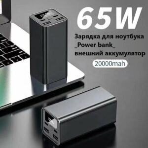 Внешний аккумулятор для ноутбука 65 Ватт 20000 mAh Power Bank 65 w Exmight