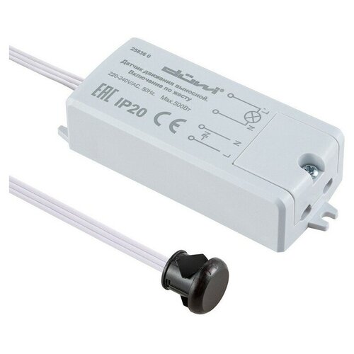 Датчик движения Duwi 25836 0, 4 А