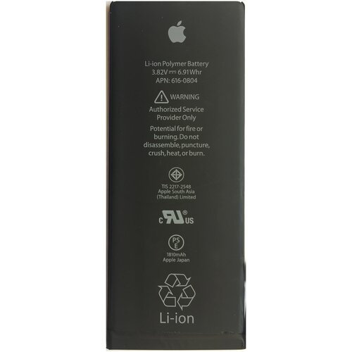 Аккумулятор Apple 616-0804 1810 мАч для Apple iPhone 6