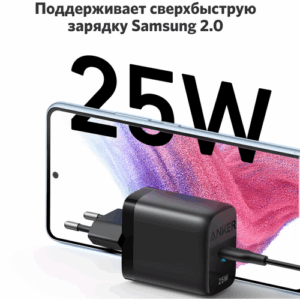Зарядка для Samsung: Anker 312 USB-C PPS PD /Компактное зарядное устройство 25Вт (A2642), черный