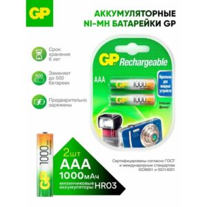 Аккумулятор Ni-Mh 1000 мА·ч 1.2 В GP Rechargeable 1000 Series AAA, в упаковке: 2 шт.