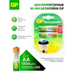 Аккумулятор Ni-Mh 1300 мА·ч 1.2 В GP Rechargeable Series AA, в упаковке: 2 шт.