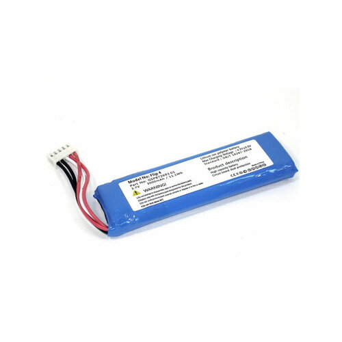 Аккумулятор для портативной акустики JBL Flip 4, GSP872693 01, 3.7V, 3000mAh, код 073616