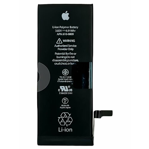 Аккумулятор для iPhone 7 (100% оригинал). Поставляется для apple и сертифицированным сервисам с завода производителя FOXCONN