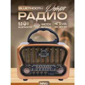 Радиоприёмник BENEF "Ретро", FM, AM, SV, MP3, от сети, аккумулятора, батареек, золотистый