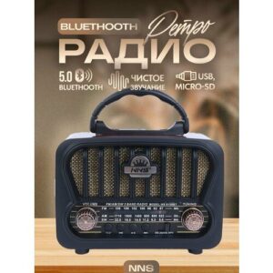 Радиоприемник BENEF, черный/шоколадный, от батарейки и аккумулятора, FM/AM/СВ