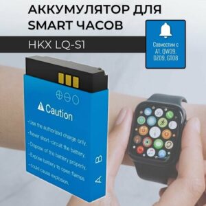 Аккумулятор HKX LQ-S1 3.7V Li-ion. для смарт часов, 380 mAh, синий