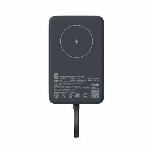 Внешний аккумулятор с поддержкой беспроводной зарядки Xiaomi Mi Magnetic Power Bank With Cable USB-C 10000mAh 33W Gray (WPB1007MI)
