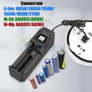Зарядное устройство для аккум 1*18650 Орбита OT-APZ18 питание от USB (18650, R3, R6, USB)