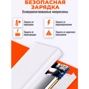 Внешний аккумулятор с беспроводной зарядкой