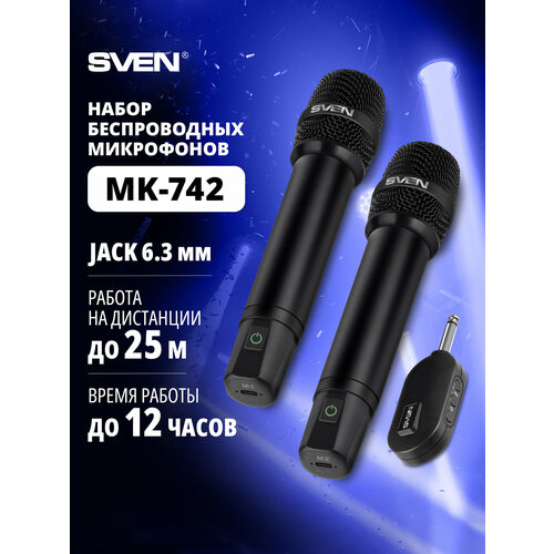 SVEN MK-742 Набор беспроводных динамических микрофонов - 2 шт. (Jack 6,3 мм, 2,4 ГГц, Li-Ion аккумулятор), черный