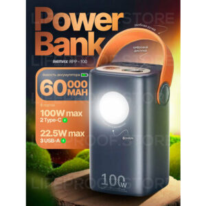 Повербанк / внешний аккумулятор Remax RPP-100 60000mAh 100W для зарядки смартфонов и ноутбуков, цвет Черный