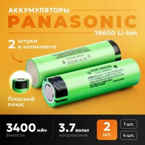 Аккумулятор 18650 Panasonic Плоский плюс - 2шт Li-ion NCR18650B 3400 mAh 3.7V