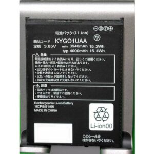 Аккумулятор KYG01UAA для Kyocera torque 5G, литий-ионный, 4000 мАч, черный