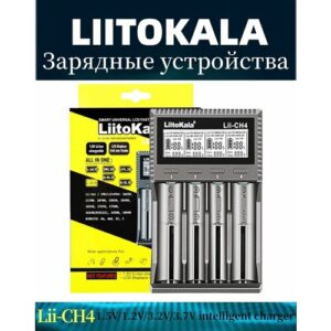 Зарядное устройство LiitoKala Lii-Ch4, USB, 4-канальное, защита от КЗ, дисплей