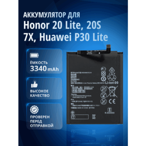 Аккумулятор HB356687ECW для Honor 20 Lite MAR-LX1H, 20S, 7X, Huawei Nova 2 Plus, NOVA 2i, 3i, 4e, P Smart plus, P30 Lite
