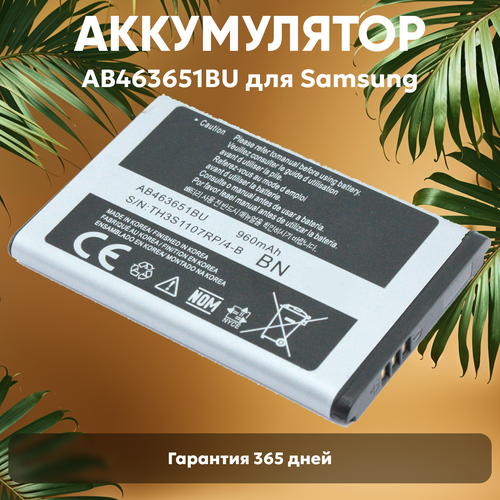 Аккумуляторная батарея AB463651BU, AB463651BE для телефона Samsung SGH-F400/SGH-F408/GT-M7500, 3.7В, 3.55Вт, Li-ion, черный