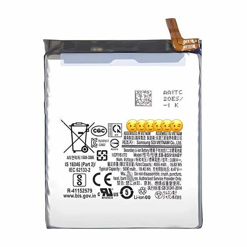 Аккумулятор для Samsung Galaxy S23 Ultra SM-S918