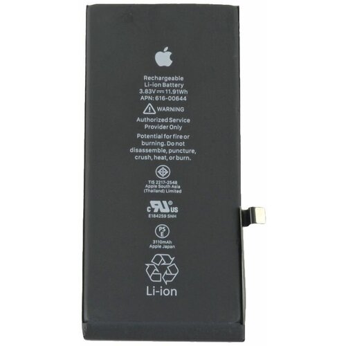 Аккумулятор для iPhone 11 (AASP) A2111, A2221, A2223