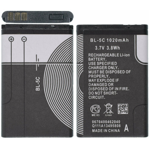 Аккумулятор для Nokia 1100/130/130 Dual/150/205 (BL-5C)