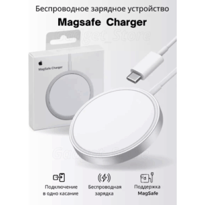 Беспроводное зарядное устройство MagSafe для iPhone 11,12,13,14/14 Pro/14 Pro Max/15/15 Pro/15 Pro Max / Быстрая зарядка 15W
