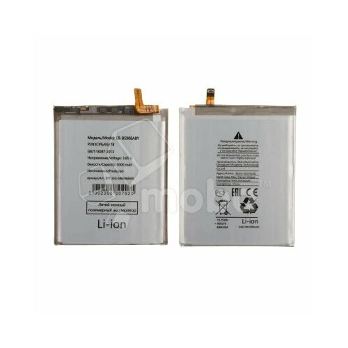 Аккумулятор для Samsung Galaxy S22 Ultra (S908B) (EB-BS908ABY)
