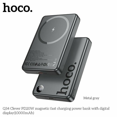 Портативный аккумулятор Hoco Q34, 10000 мАч, быстрая зарядка, серый, magsafe