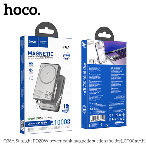 Портативное зарядное устройство Hoco Q36A PD20W с магнитом + подставкой (10000 мАч)