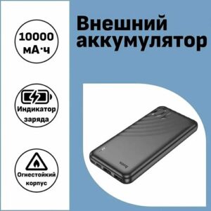 Внешний аккумулятор 10000mAh 2USB 2.0A Li-pol с LED дисплеем Hoco J123 Black