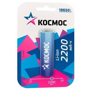 Аккумулятор Li-Ion 2200 мА·ч 3.7 В КОСМОС 18650-2200, в упаковке: 1 шт.