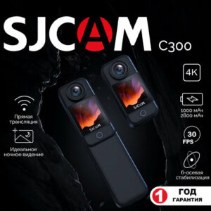 Экшн камера SJCam C300 черная с креплением, цифровым стабилизатором, водонепроницаемая 4K Ultra, аккумулятор 1000 и 2800мАч