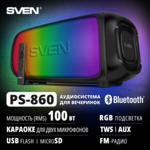 Беспроводная портативная Bluetooth колонка SVEN PS-860 / Музыкальная акустика со встроенным аккумулятором и RGB подсветкой (FM-радио, USB flash, microSD, TWS, пульт ДУ), 100 Вт, черная
