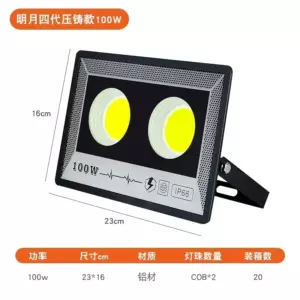ЗОДОЛАМП светодиодный прожектор 300 Вт, 200 Вт, 100 Вт, 50 Вт  IP66
