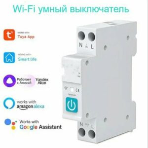 Автоматический выключатель для умного дома, защита от утечки тока и напряжения, измерительно реле включения, выключения