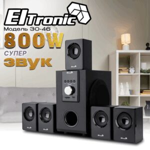 Акустическая система ELTRONIC 30-46 HOME SOUND, 5.1, черная, фазоинверторная
