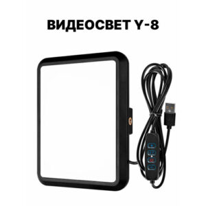 Видеосвет, осветитель, лампа для фото и видео съемки, светодиодная лампа, LED