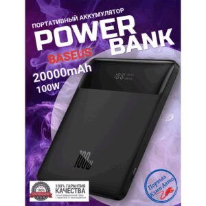 Внешний Аккумулятор Baseus Blade Power Digital Display Fast Charging Power bank 20000mAh 100W Black