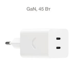 Быстрое зарядное устройство COMMO 45W Plus Charger USB-C, 45 Вт
