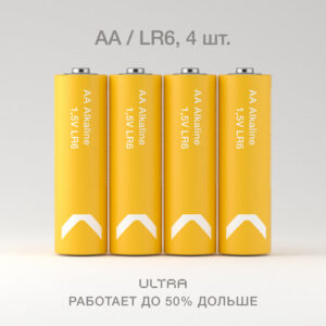 Батарейки пальчиковые алкалиновые COMMO Ultra Batteries, LR6-АА, 4 штуки в упаковке
