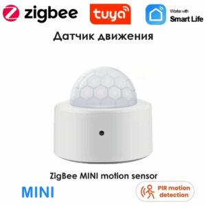 Умный датчик движения Zigbee Tuya для умного дома, работает с Alexa Google Home