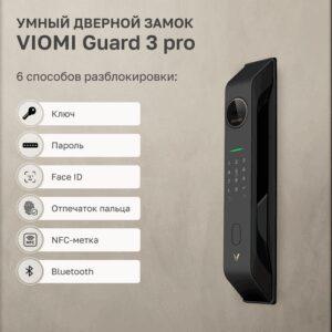 Умный дом Viomi smart door lock Guard 3 pro (LBT46B)
