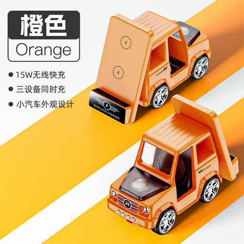 Зарядное устройство Neutral G65 T20, для часов, беспроводная, оранжевое