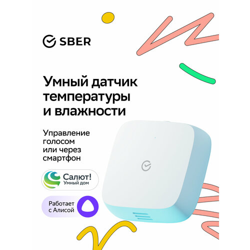 Умный датчик температуры и влажности Sber SBDV-00079, Zigbee 3.0, Совместим с Салют и Яндекс Алисой, Белый