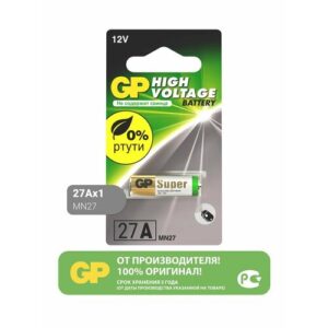Батарейка GP High Voltage 27A, в упаковке: 1 шт.