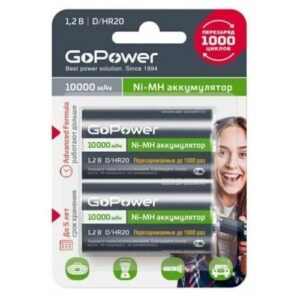 Аккумуляторная батарейка GoPower HR20 D BL2 NI-MH 10000mAh