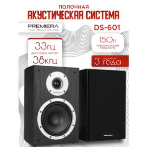 Колонки Premiera Delta DS-601, 2 полосы, 150Вт, фазоинверторный тип, Черные