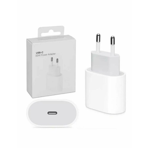 Блок питания для iPhone 20W Type-C для ios и Андроид